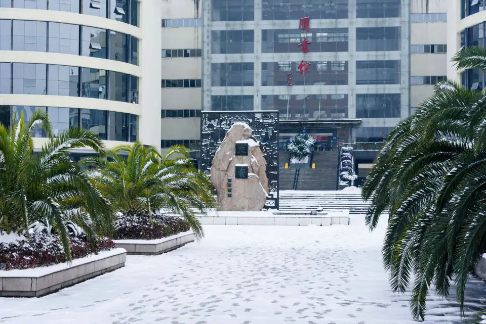 China Three Gorges University photo 5